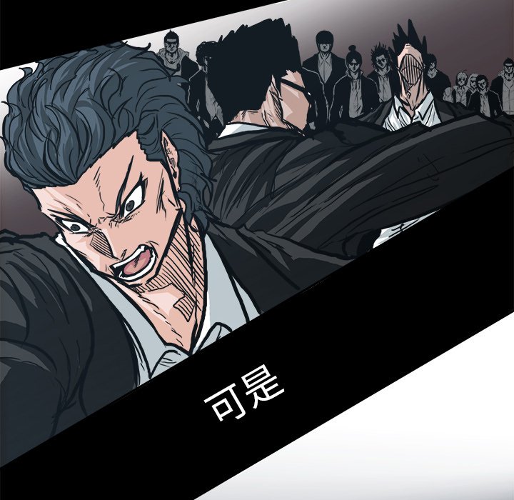 第85话 第八十五话13