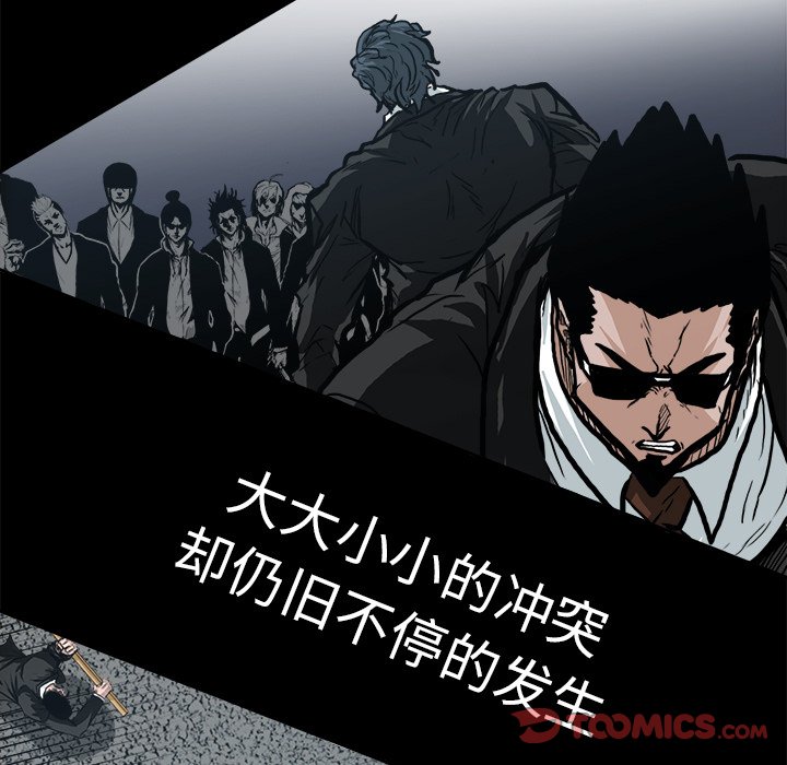 第85话 第八十五话14