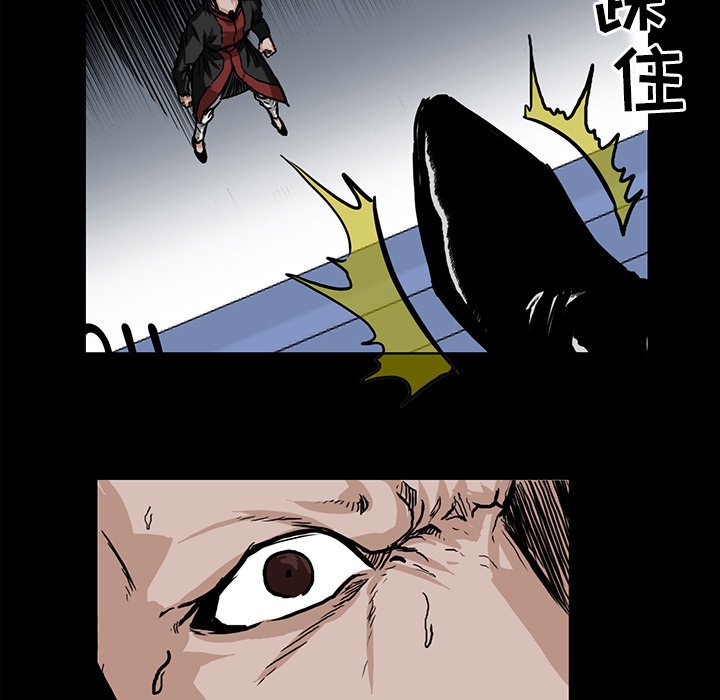 第85话 第八十五话24