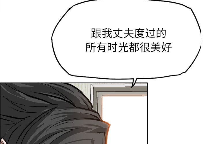 第85话 第八十五话3