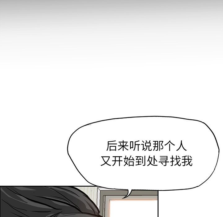 第85话 第八十五话32