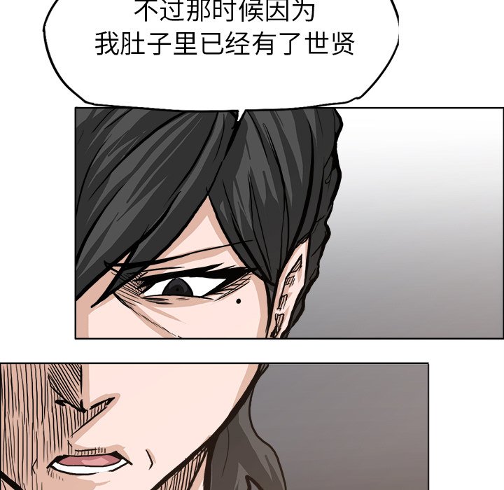 第85话 第八十五话35