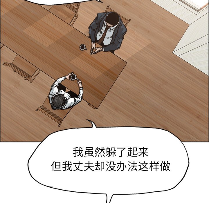 第85话 第八十五话37