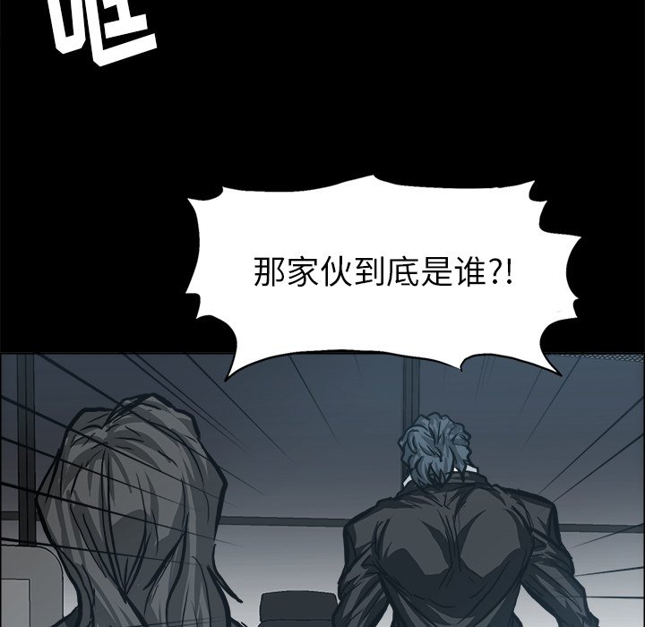 第85话 第八十五话42