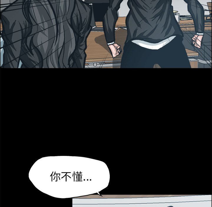第85话 第八十五话43
