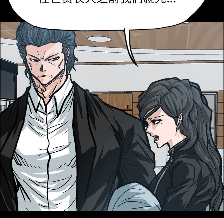 第85话 第八十五话47