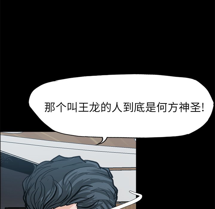 第85话 第八十五话48
