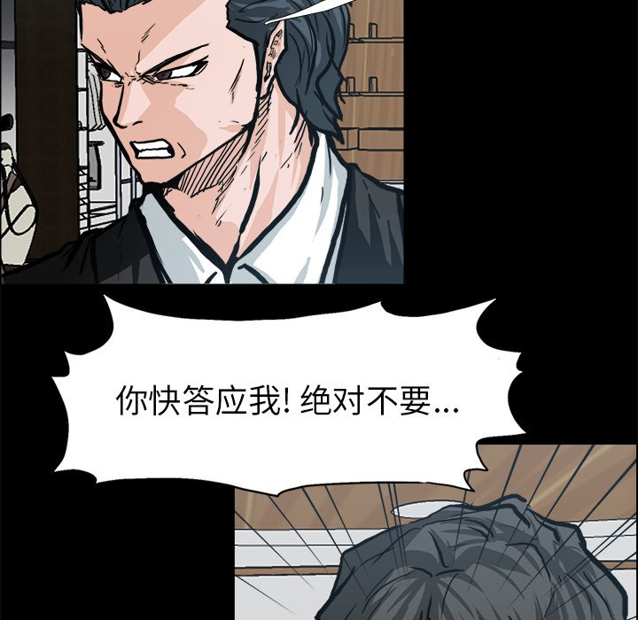 第85话 第八十五话49