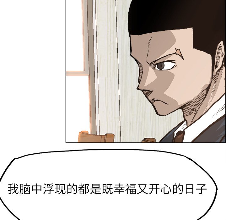 第85话 第八十五话5