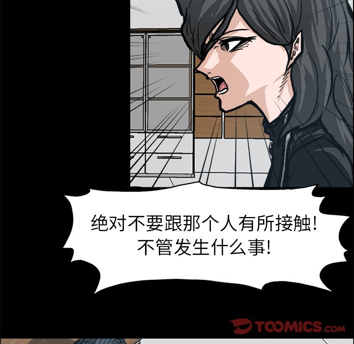 第85话 第八十五话50