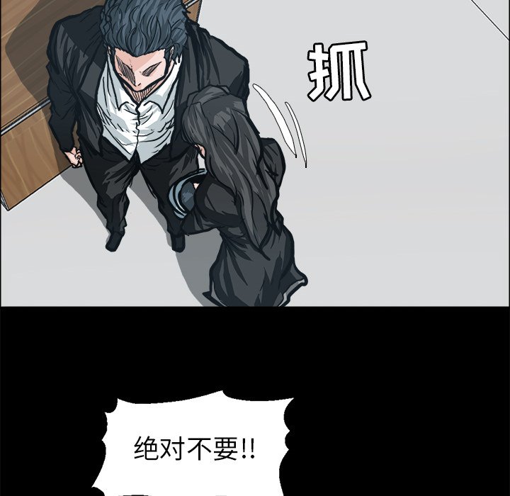 第85话 第八十五话51