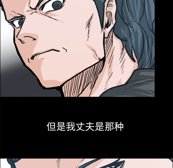 第85话 第八十五话53