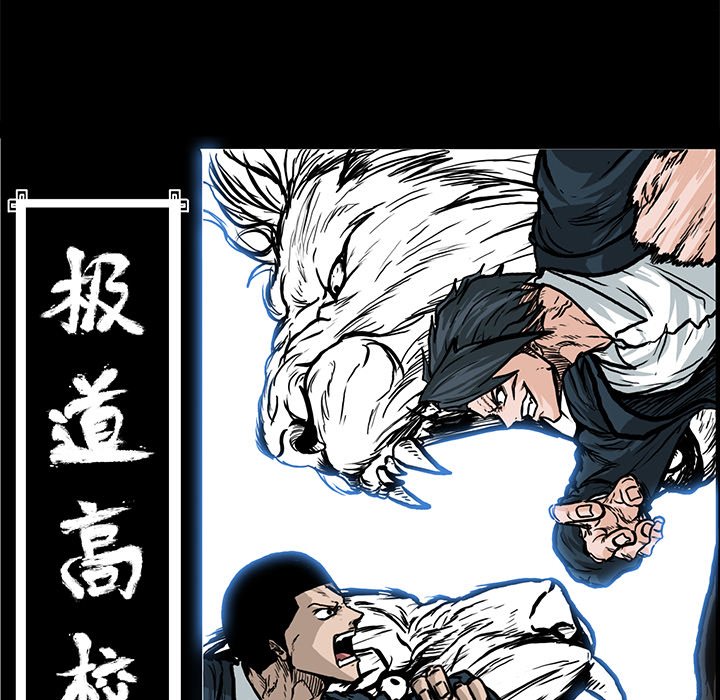 第85话 第八十五话56