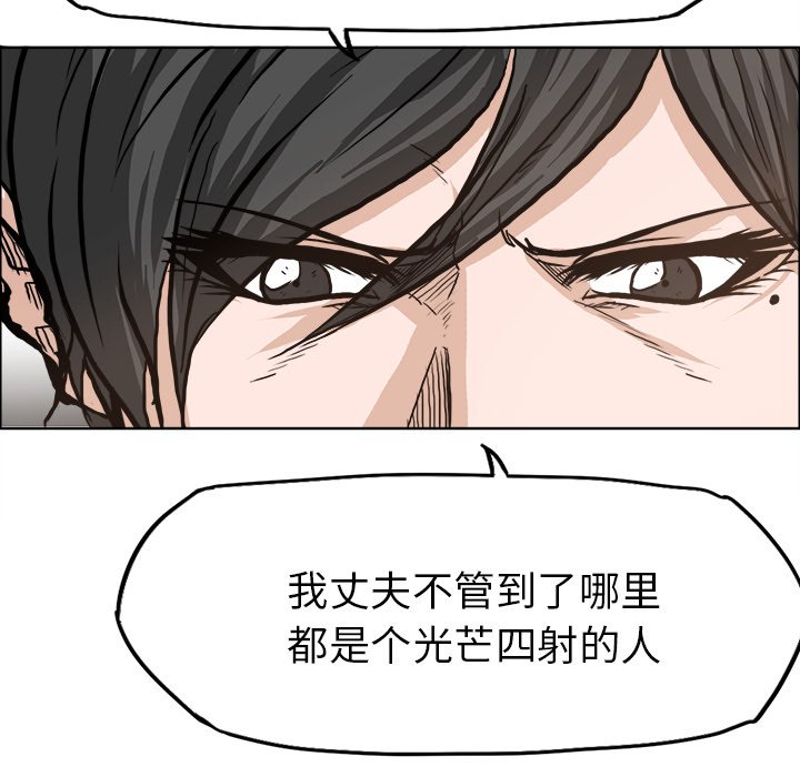 第85话 第八十五话6
