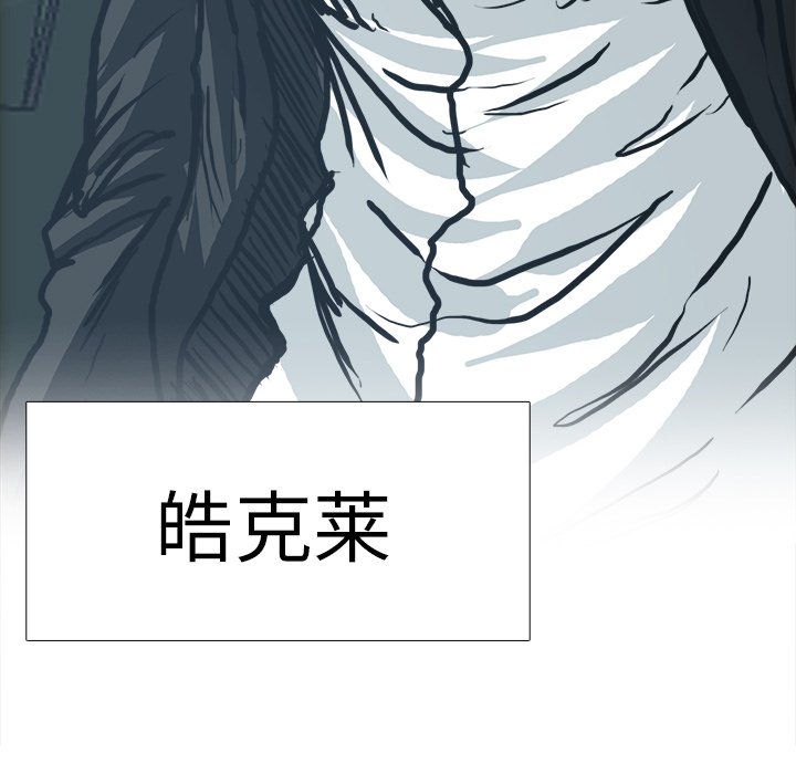 第85话 第八十五话64