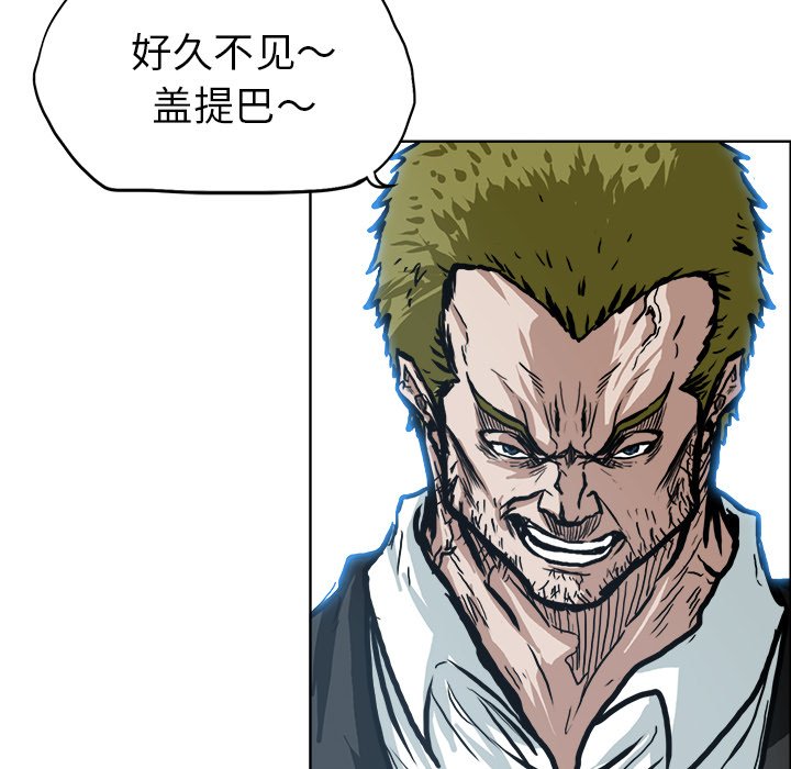 第85话 第八十五话66