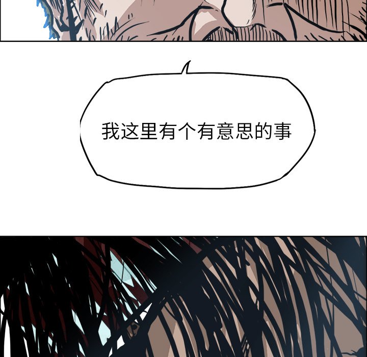 第85话 第八十五话69