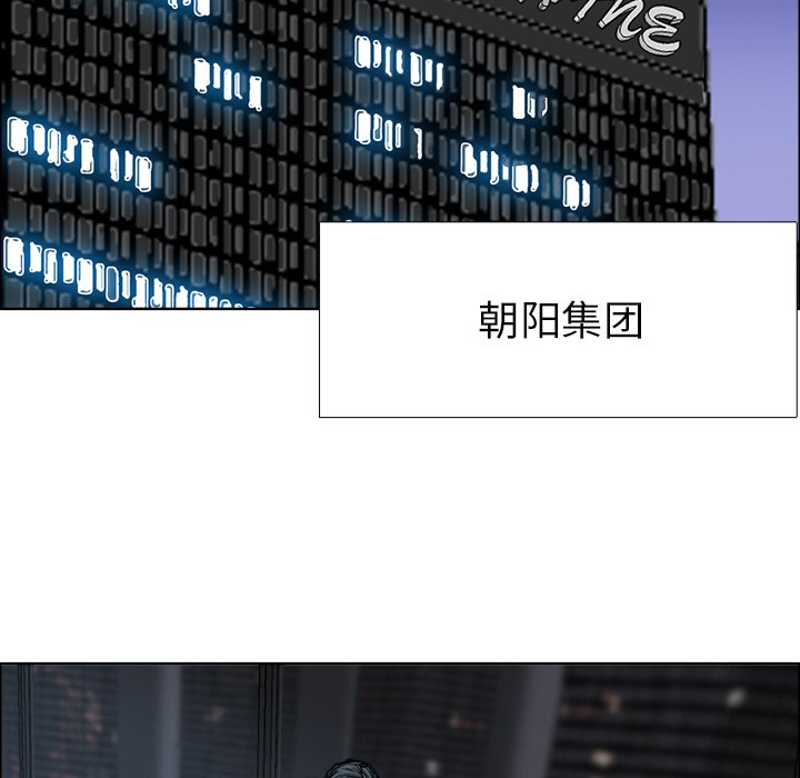 第85话 第八十五话72