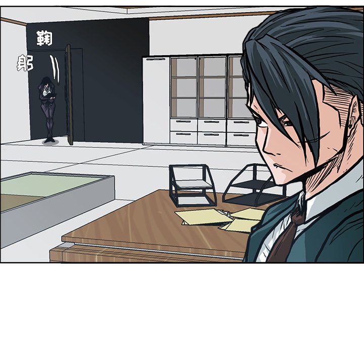 第85话 第八十五话76