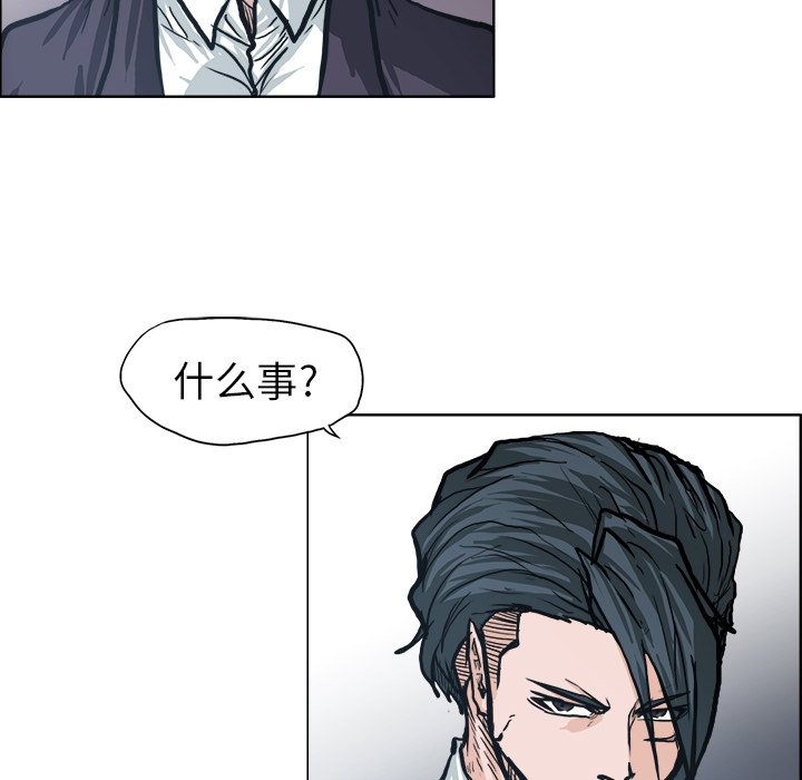 第85话 第八十五话78