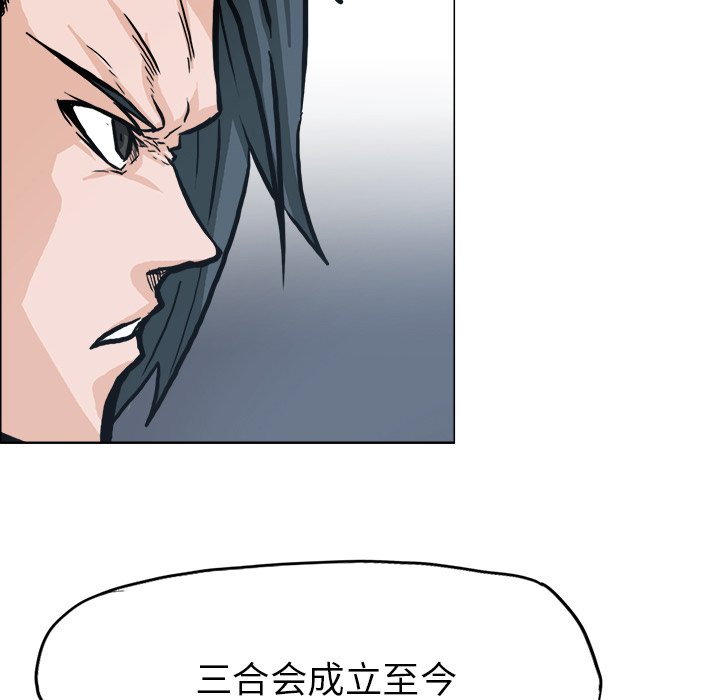 第85话 第八十五话84