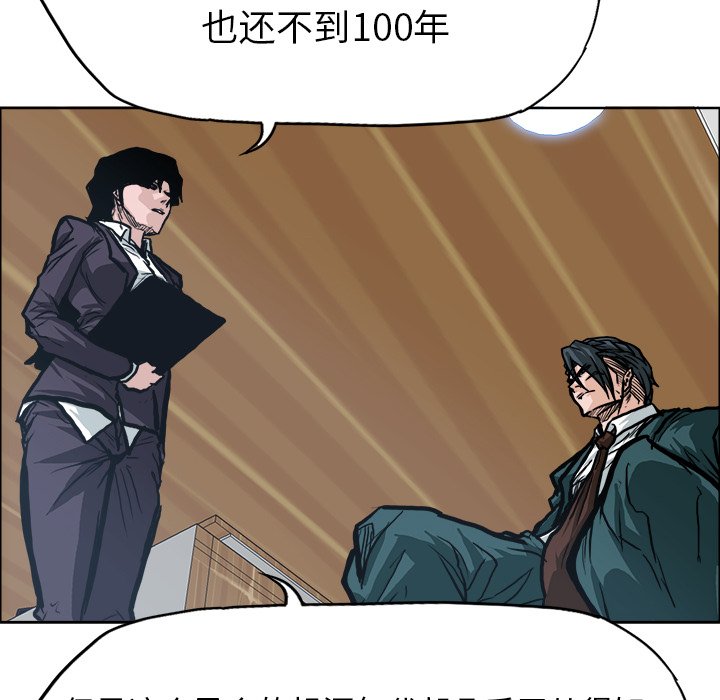 第85话 第八十五话85