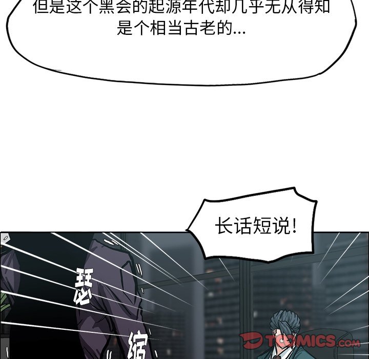 第85话 第八十五话86