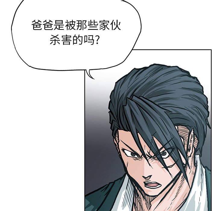 第85话 第八十五话89
