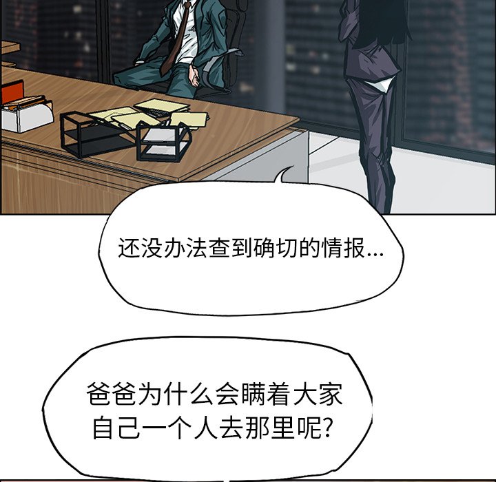 第85话 第八十五话91