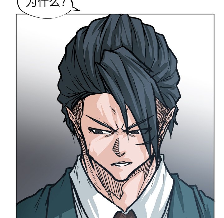 第85话 第八十五话93