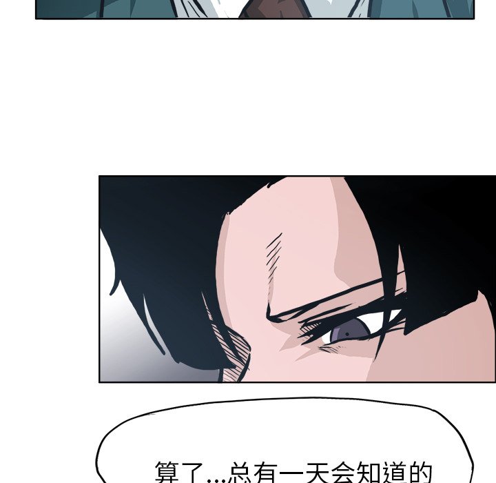 第85话 第八十五话94