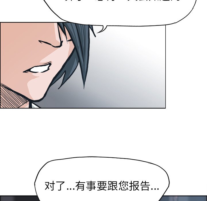 第85话 第八十五话95