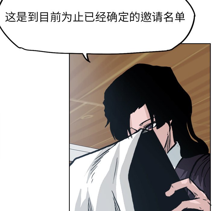 第85话 第八十五话97