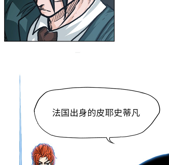 第85话 第八十五话99