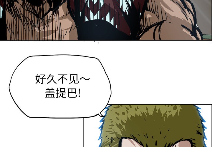 第86话 第八十六话1