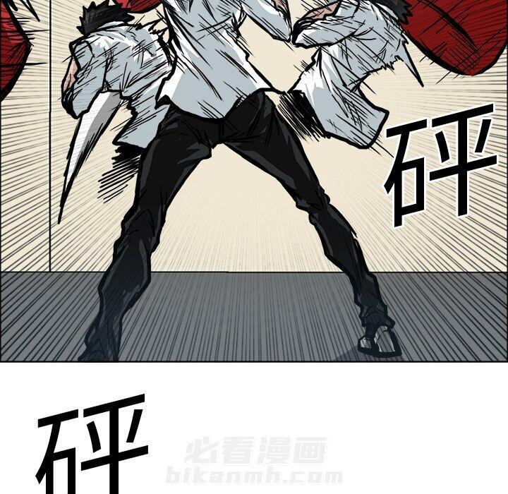 第86话 第八十六话101