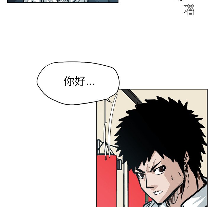 第86话 第八十六话104