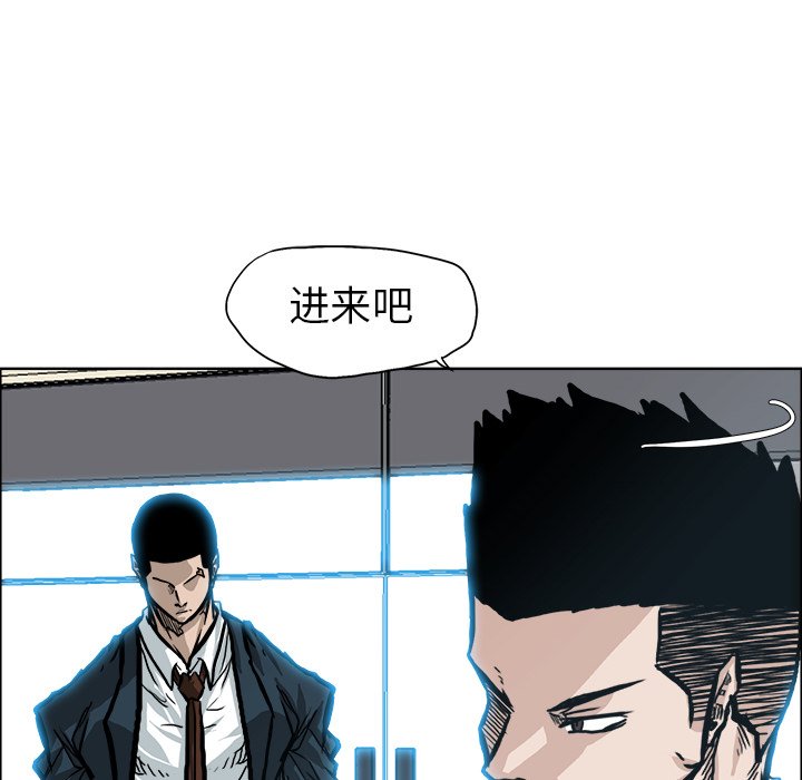 第86话 第八十六话106