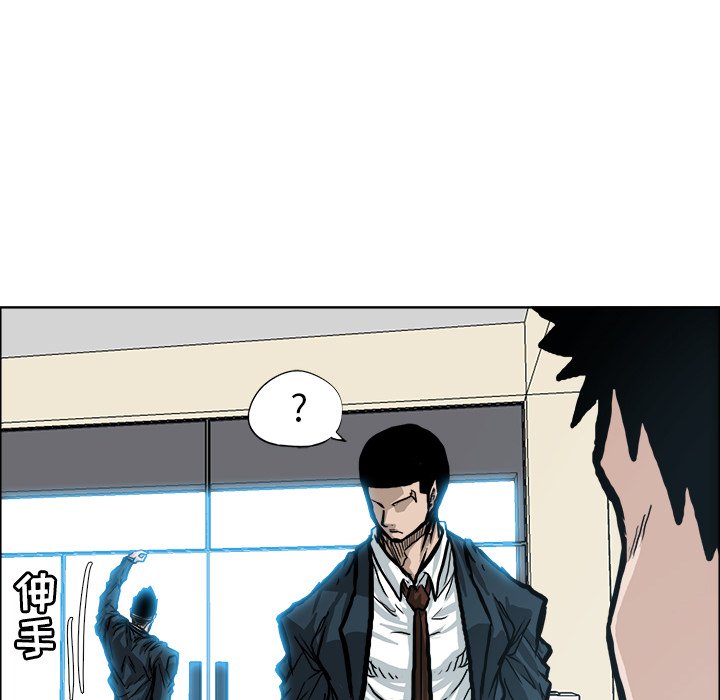 第86话 第八十六话109