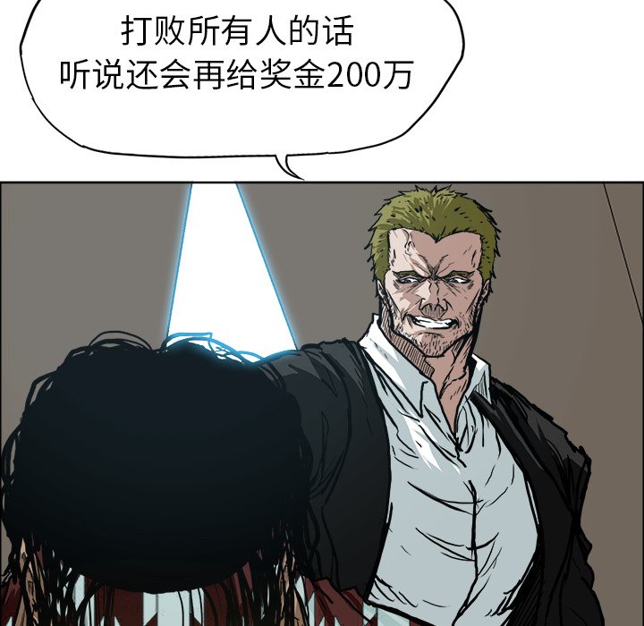 第86话 第八十六话11