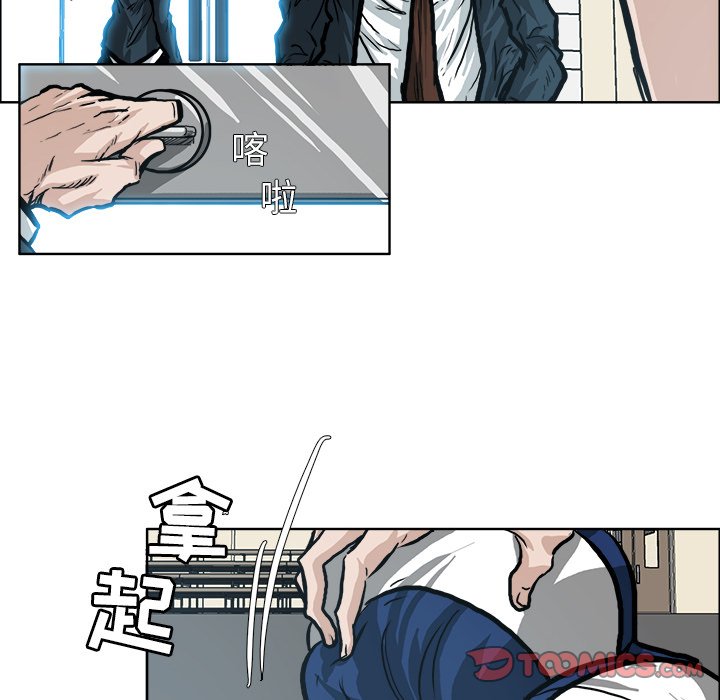 第86话 第八十六话110