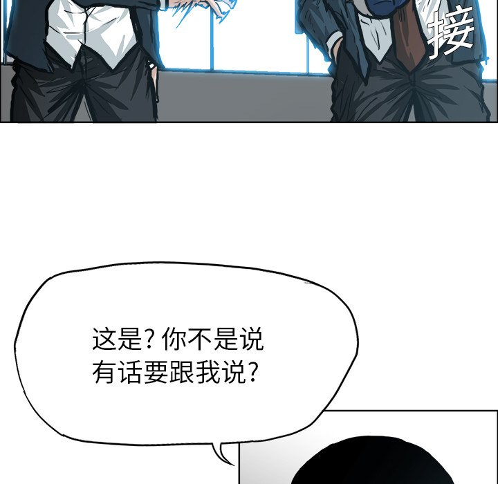 第86话 第八十六话112