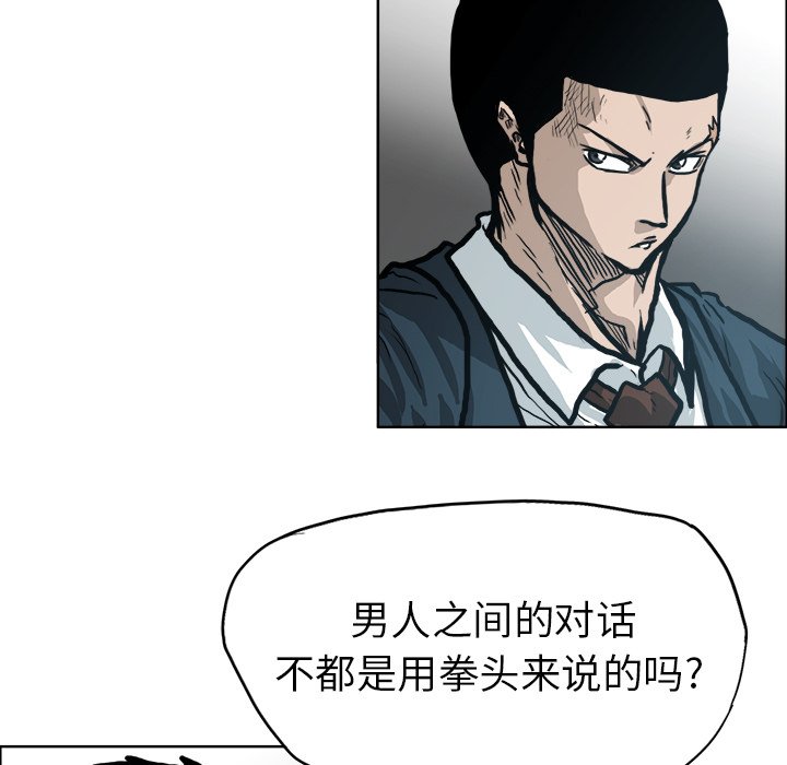 第86话 第八十六话113