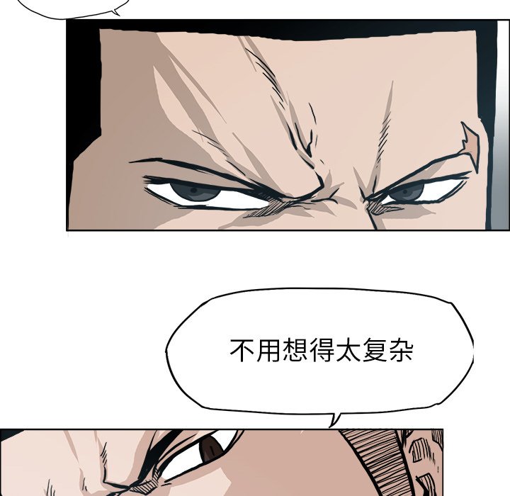 第86话 第八十六话115
