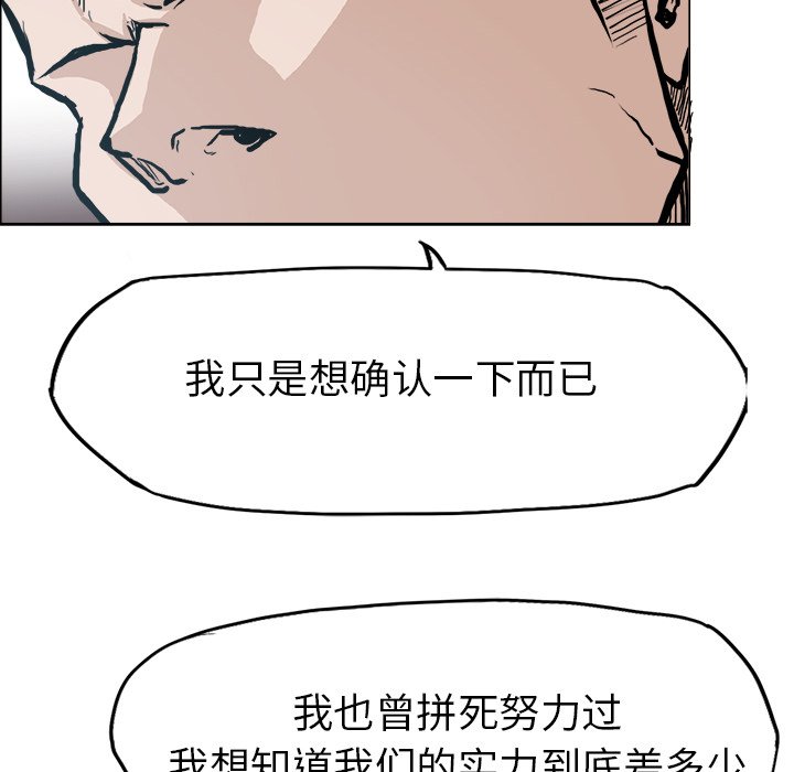 第86话 第八十六话116