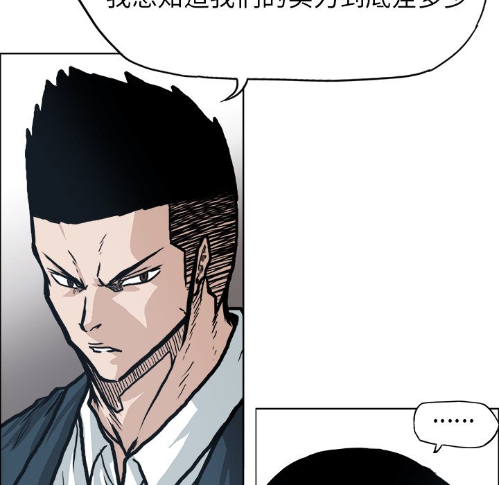 第86话 第八十六话117