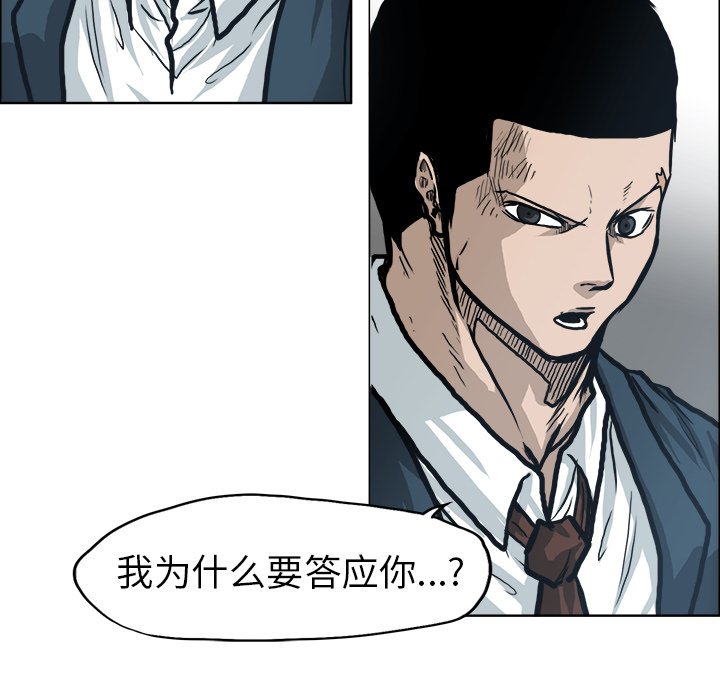 第86话 第八十六话118