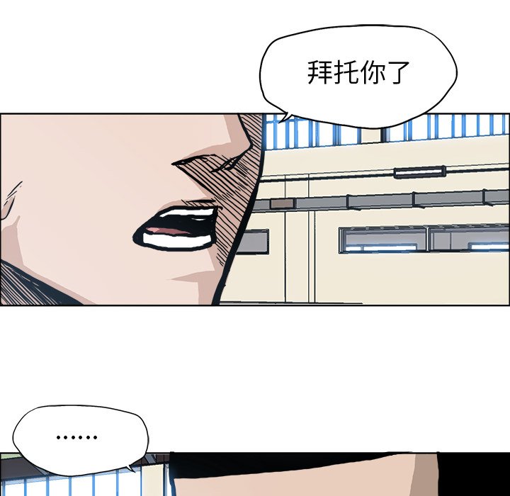 第86话 第八十六话119