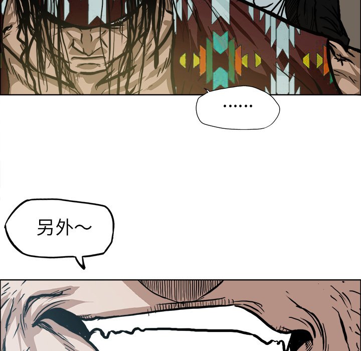 第86话 第八十六话12