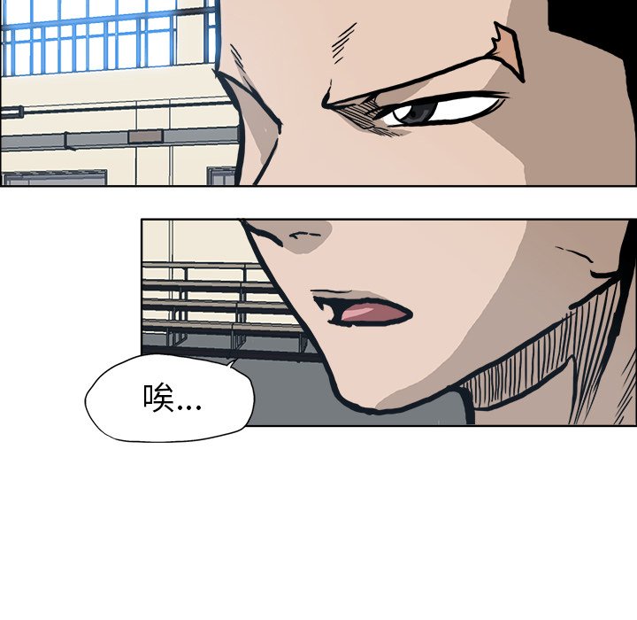 第86话 第八十六话120